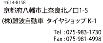 614-8158 s{sޗǖkm1-5 ()gԁ@^CVbvK-1